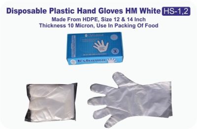 GUANTI MONOUSO HDPE TRASP.  IN BOX  MIS. UNICA (ct.20)    PZ. 500